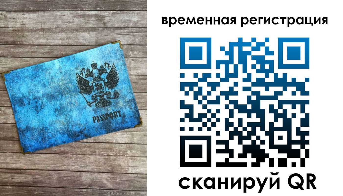 найти адрес прописки в Шарье