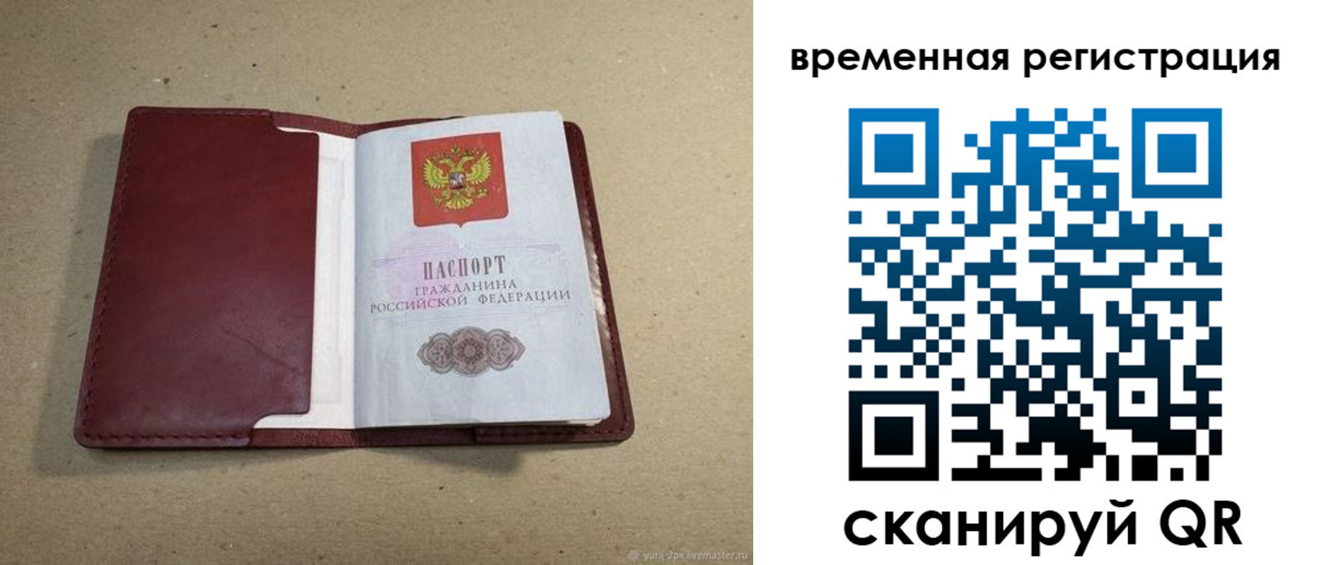 форма 3 в Шарье